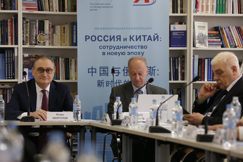 В лице РСМД В лице РСМД